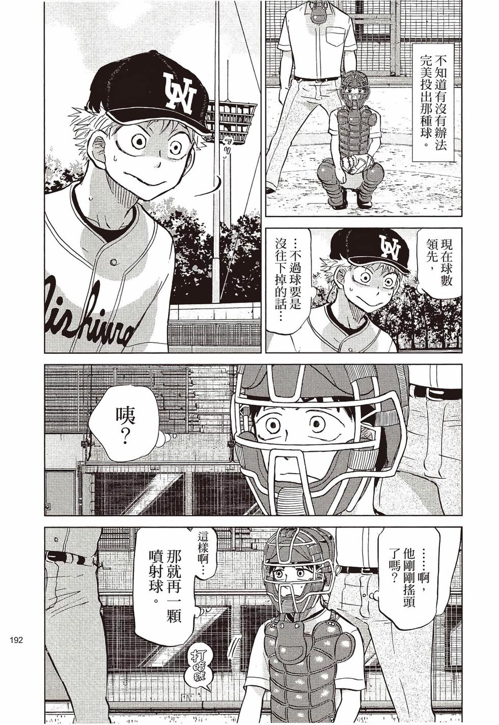 第190页