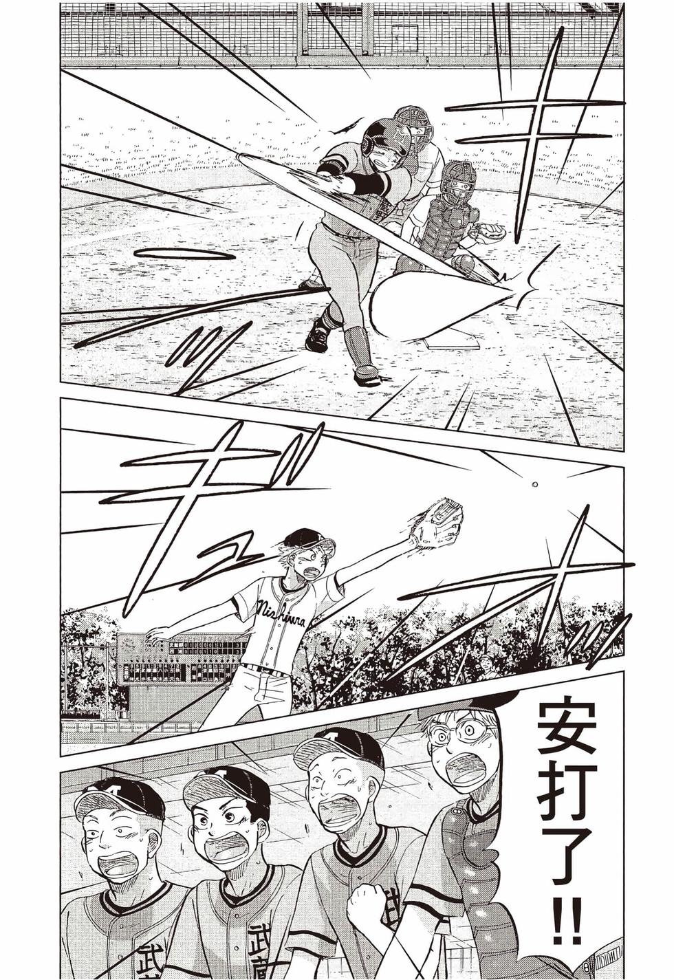 第192页