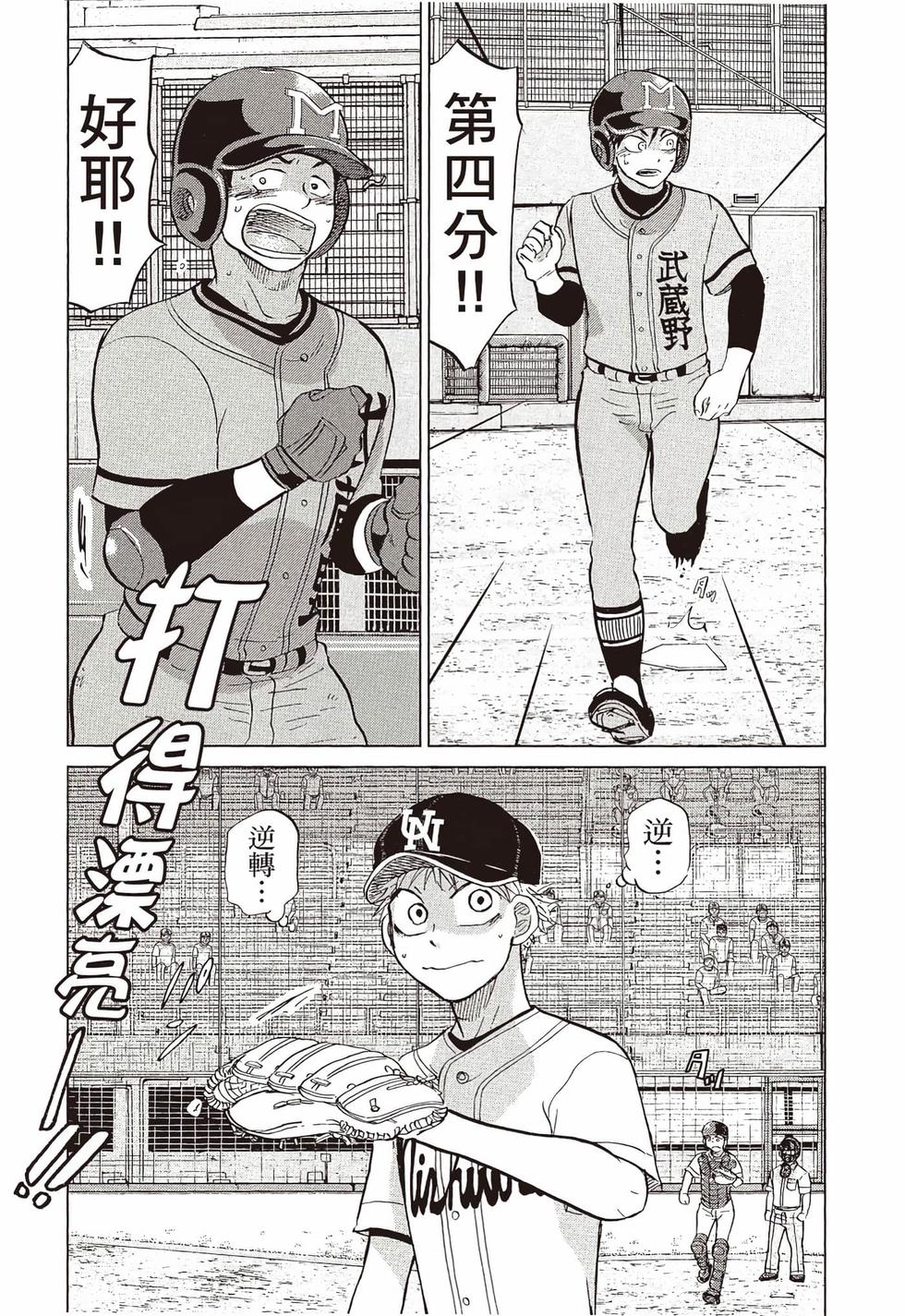 第193页