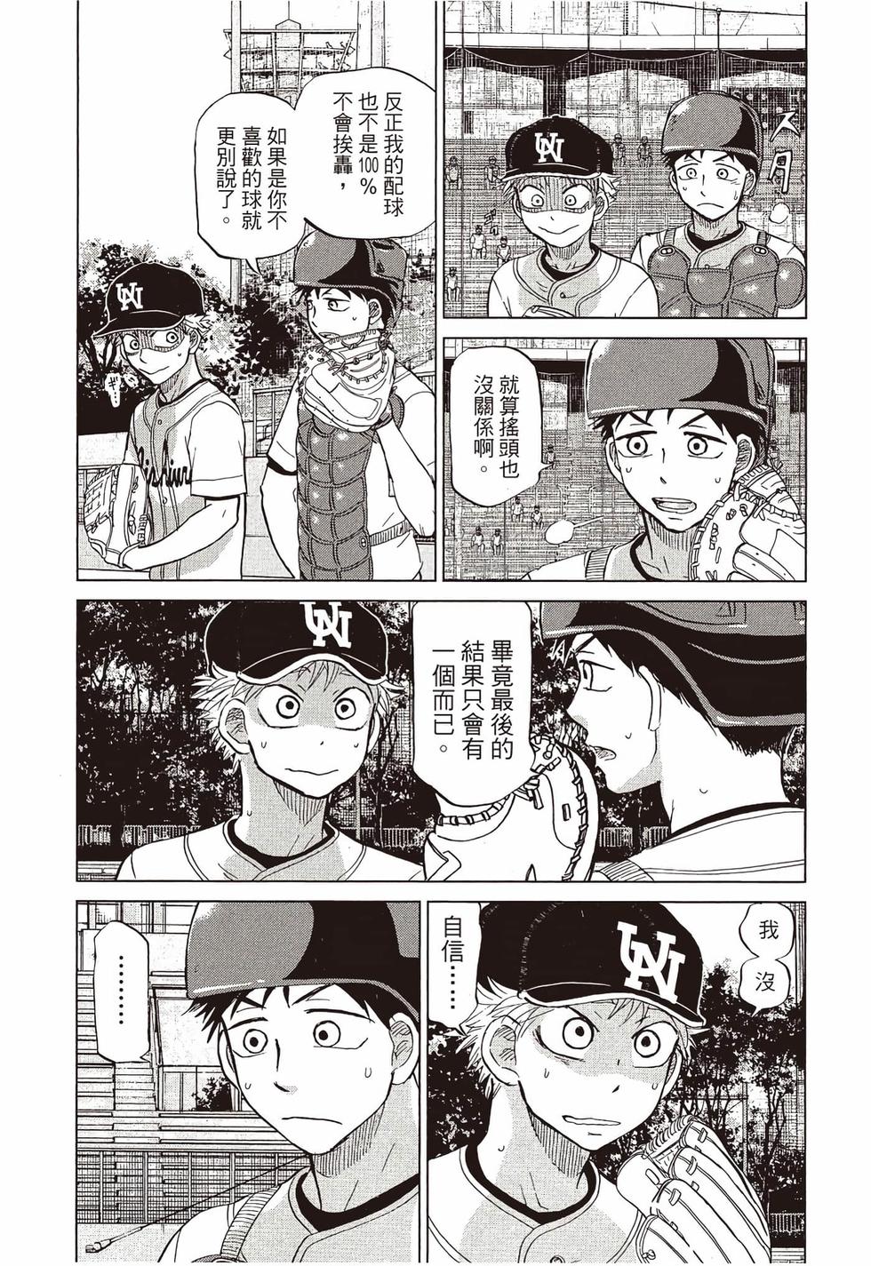 第194页