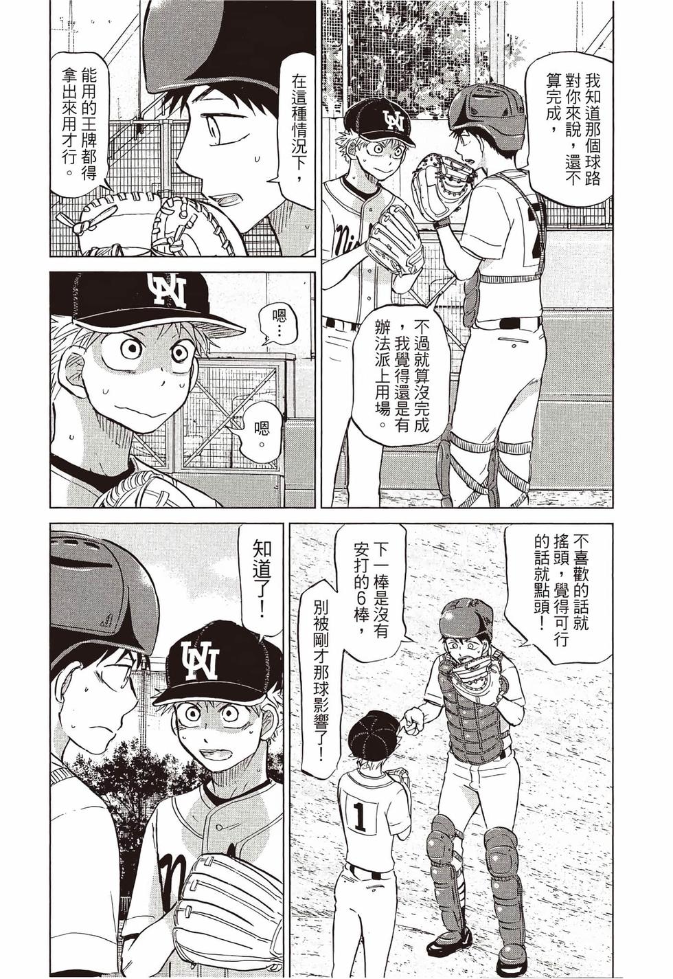 第195页
