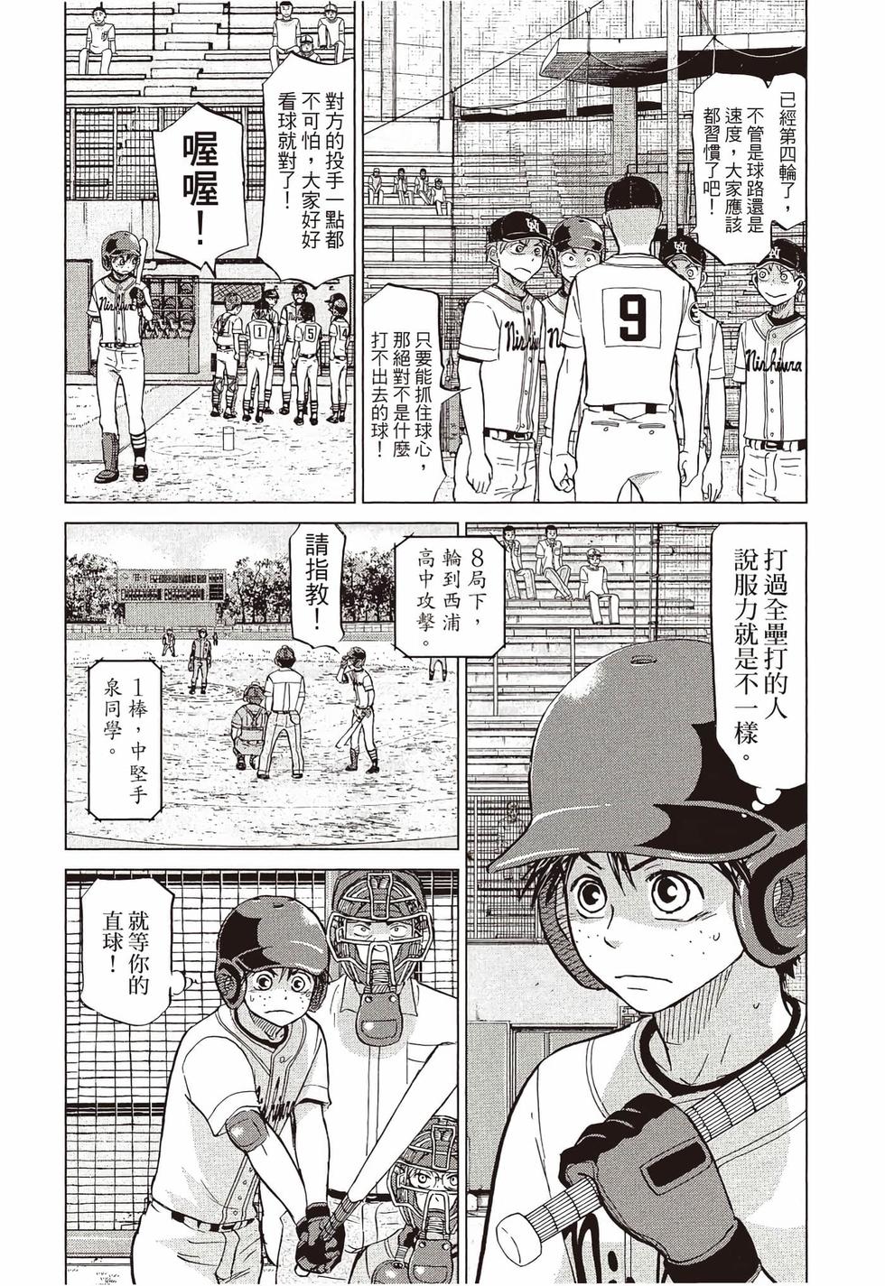 第197页