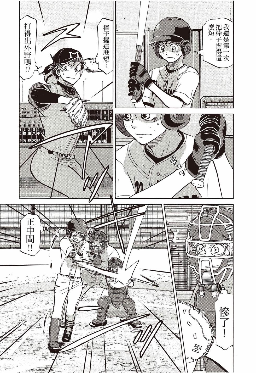 第199页