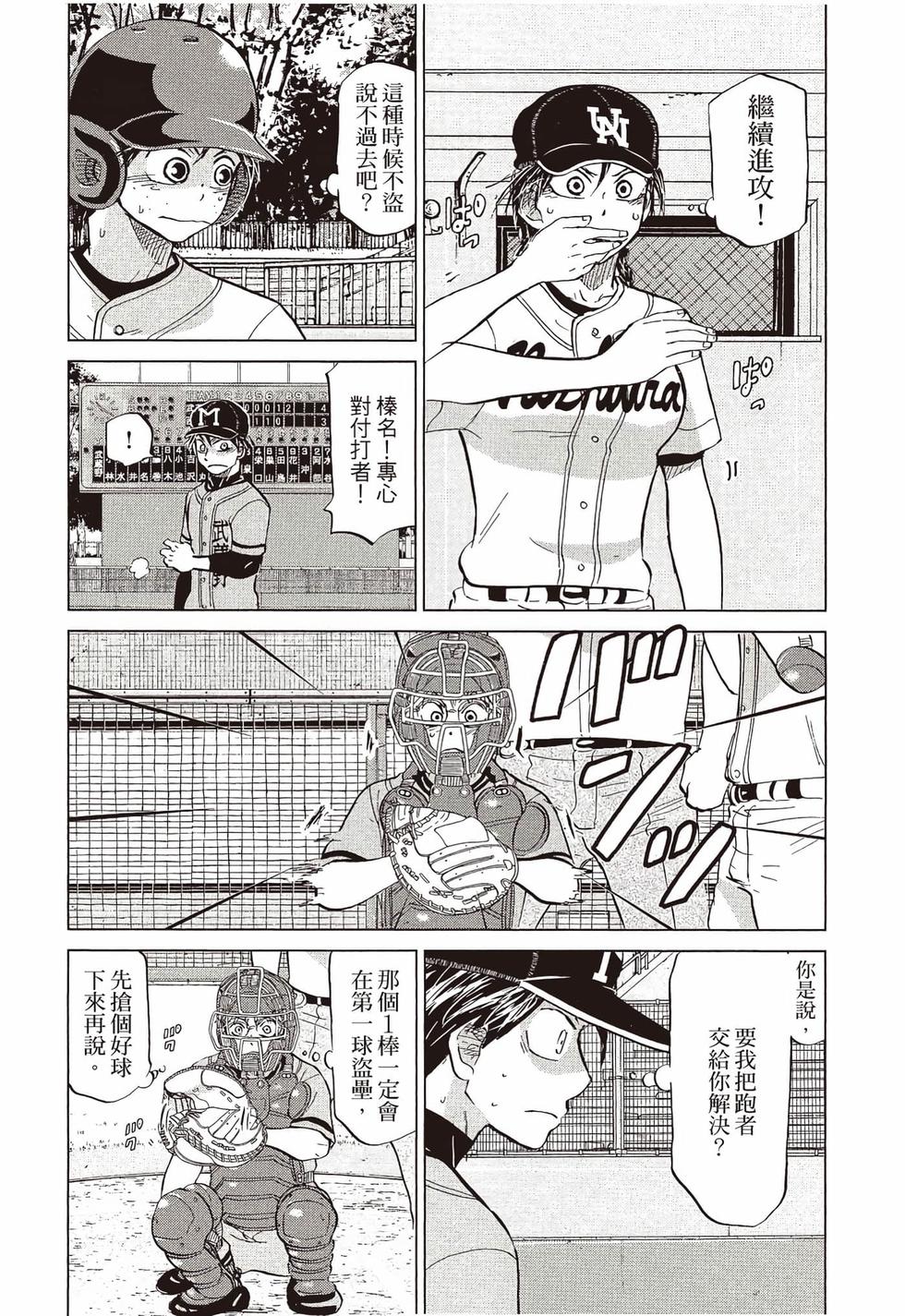 第201页