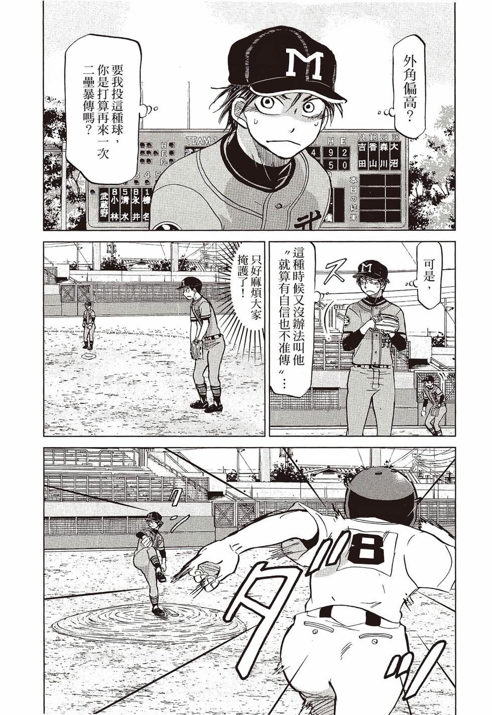 第202页