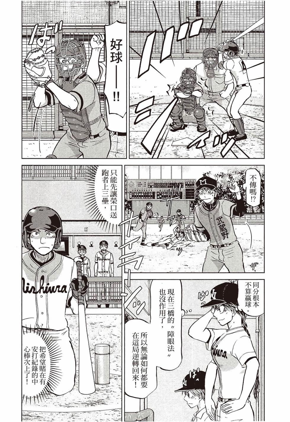 第203页