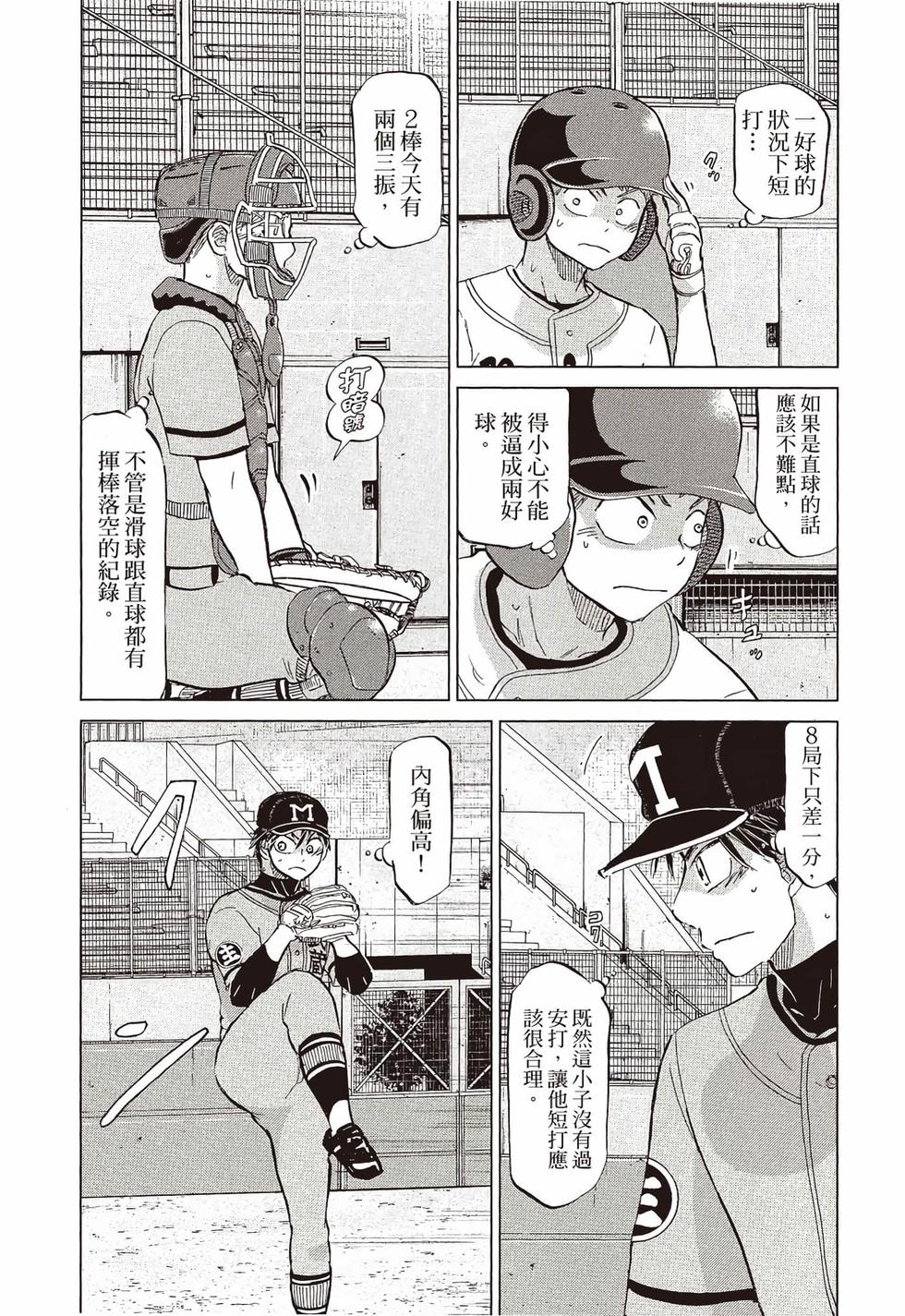第204页