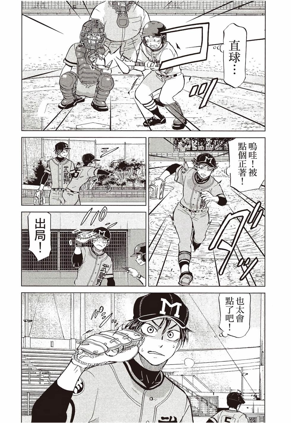 第205页