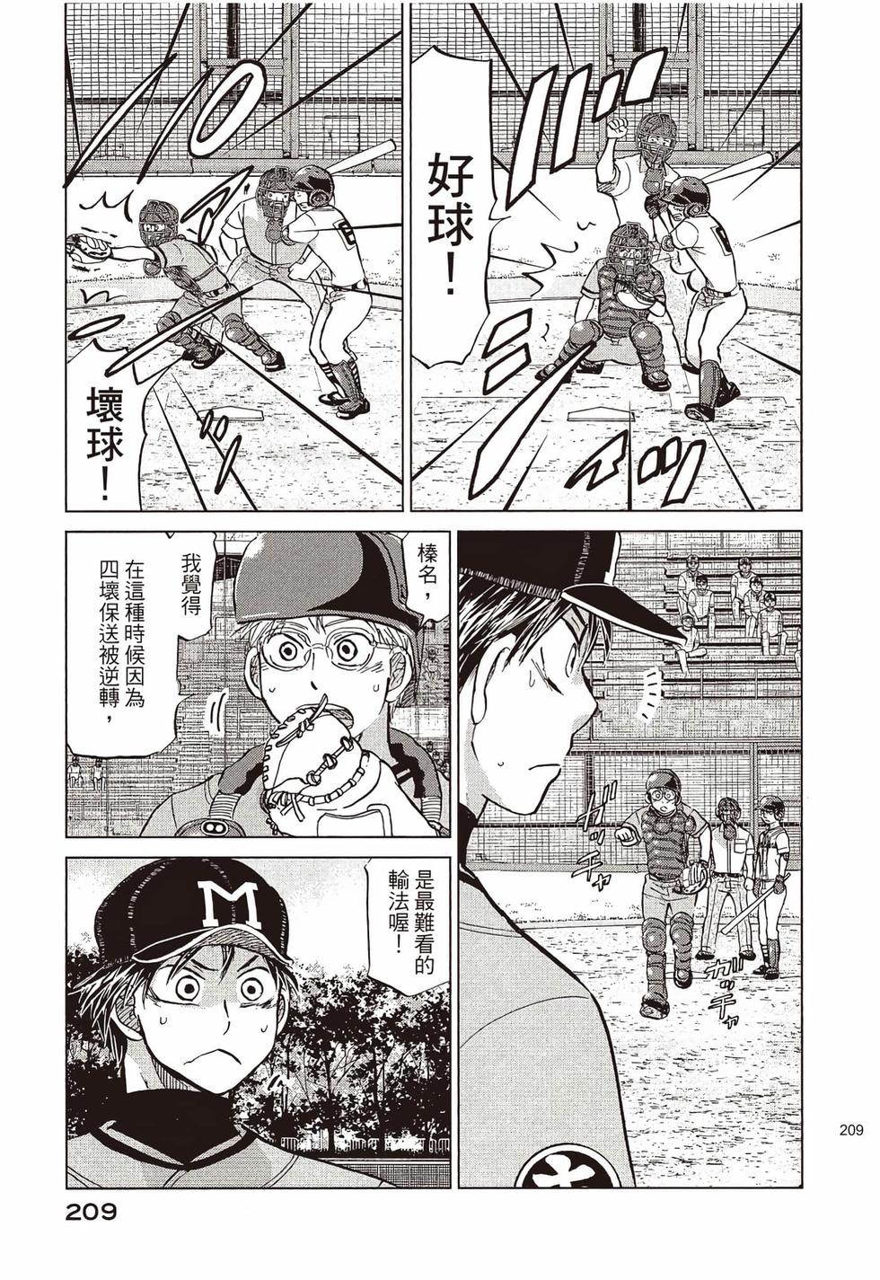 第207页