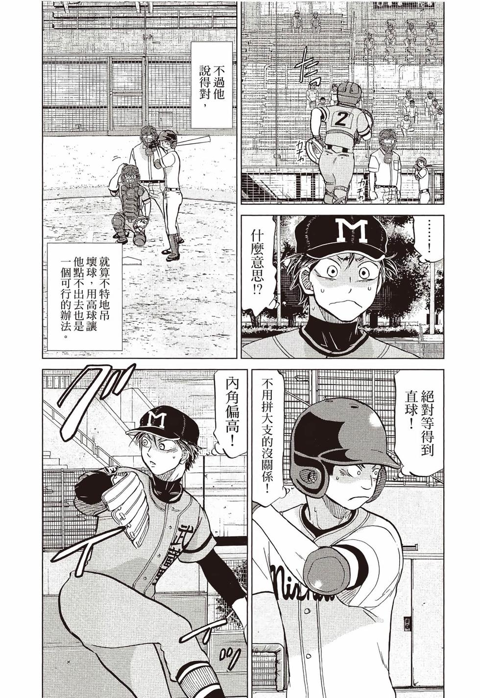 第208页