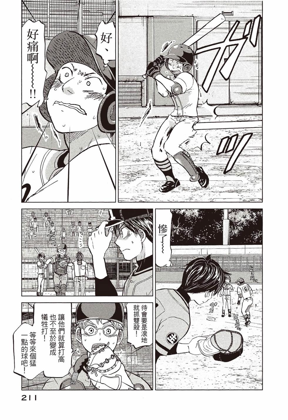第209页