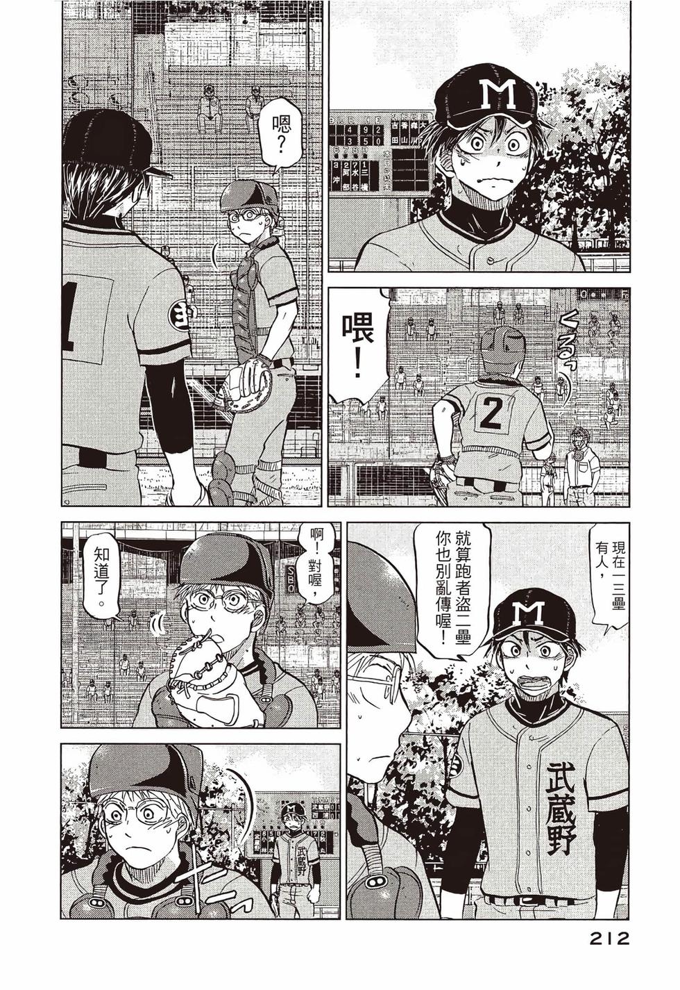 第210页