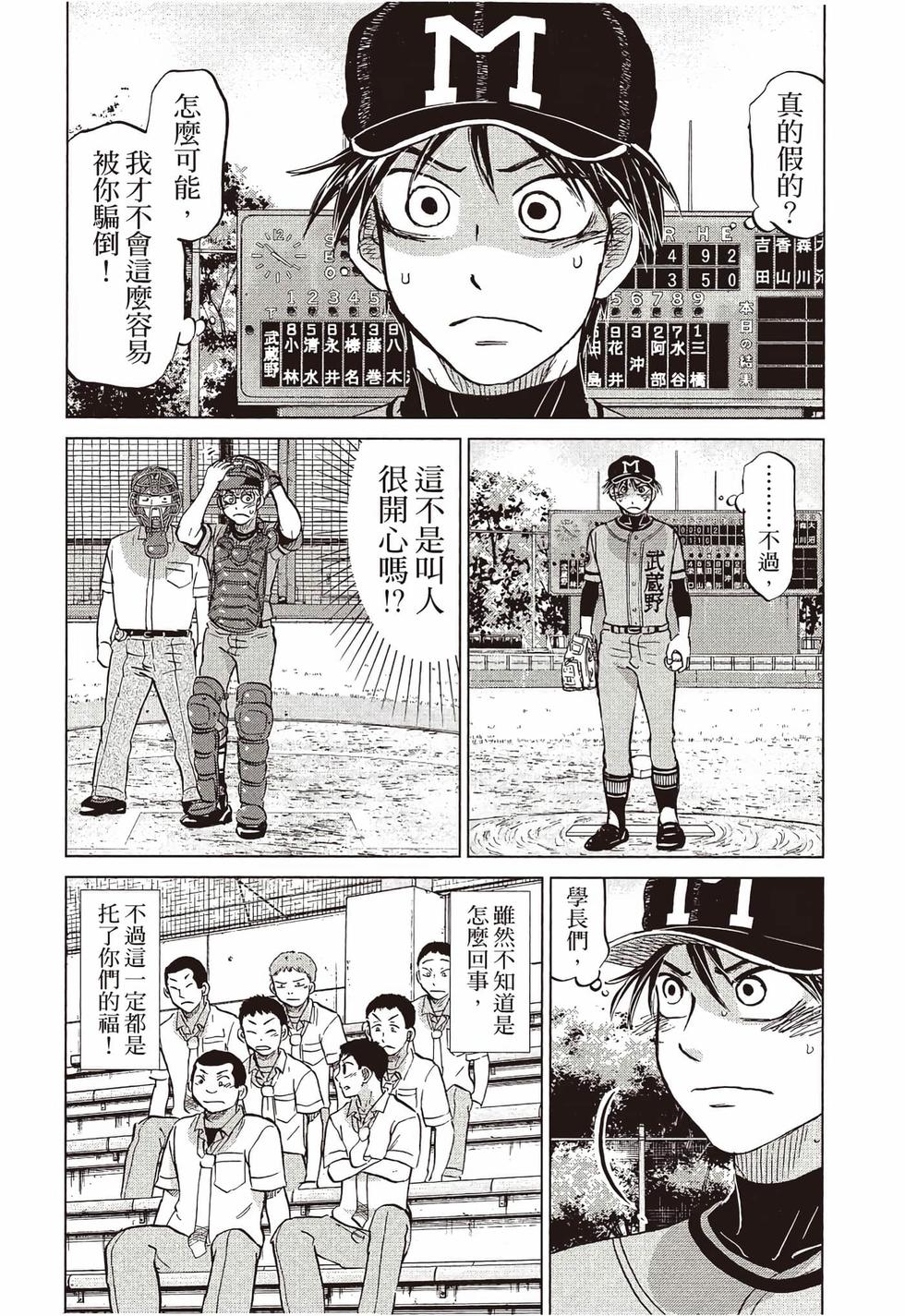 第211页