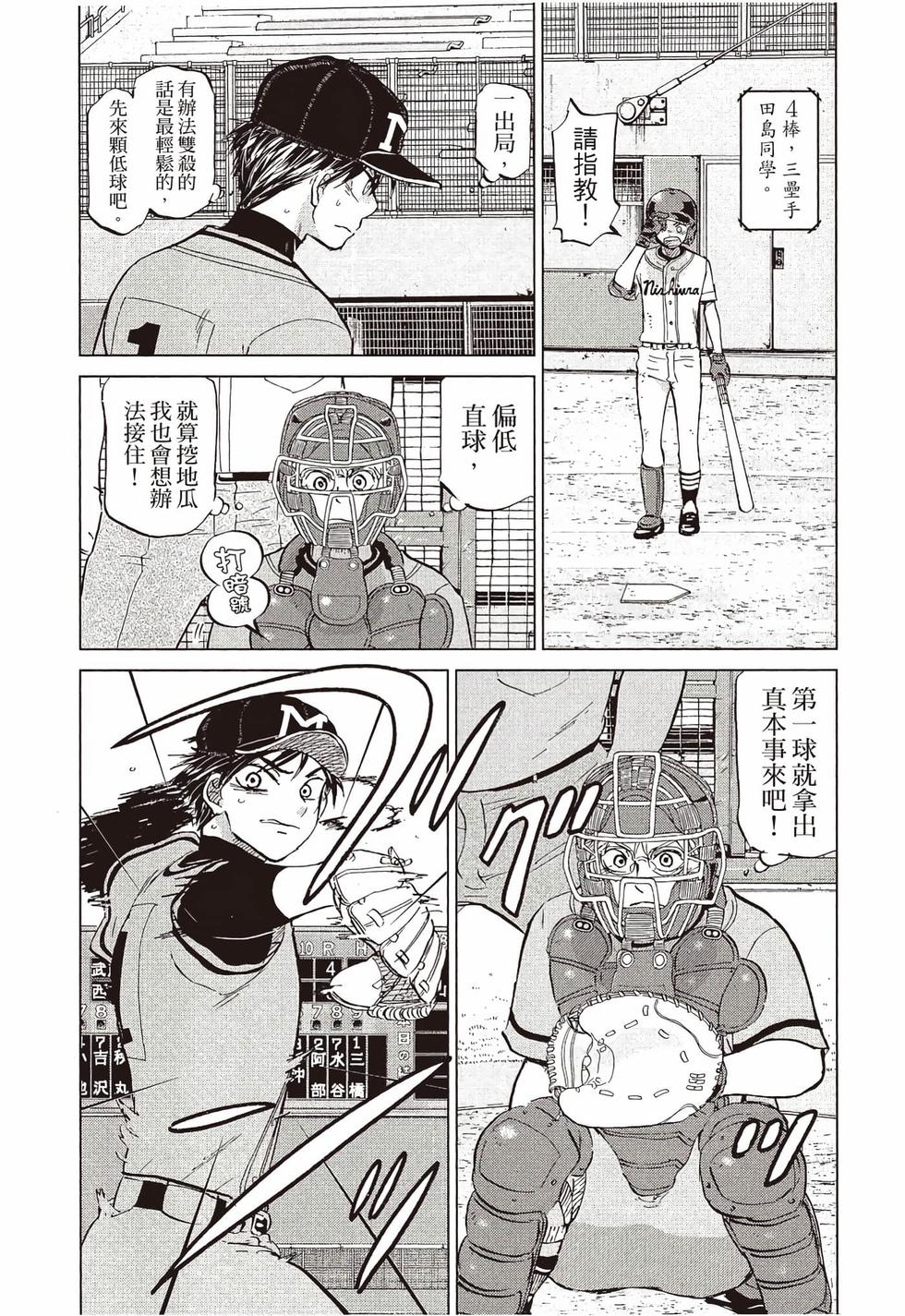 第212页