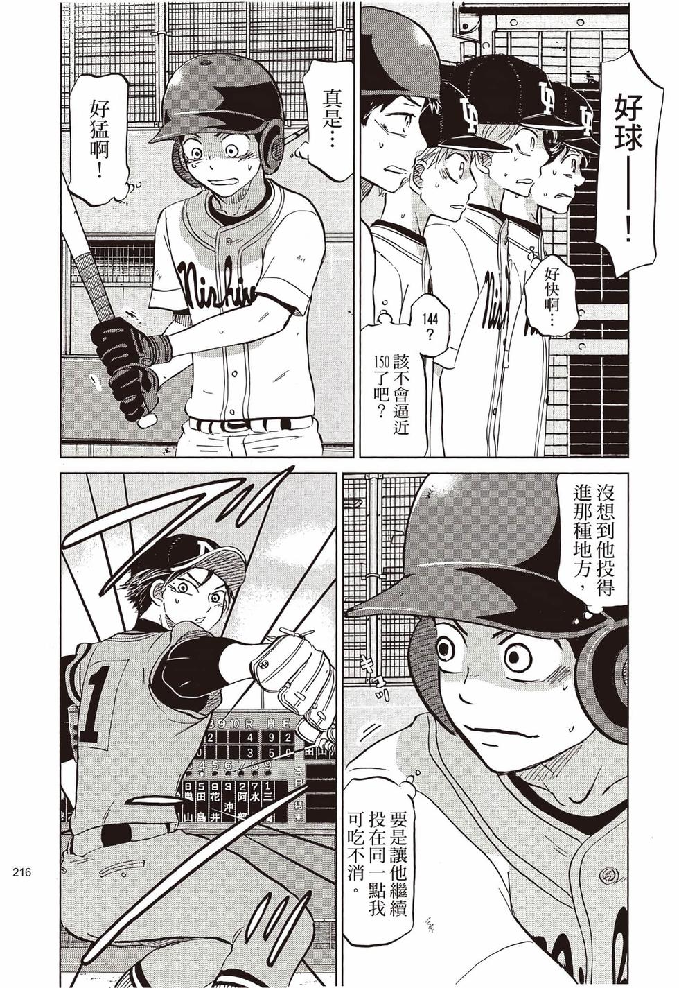 第214页