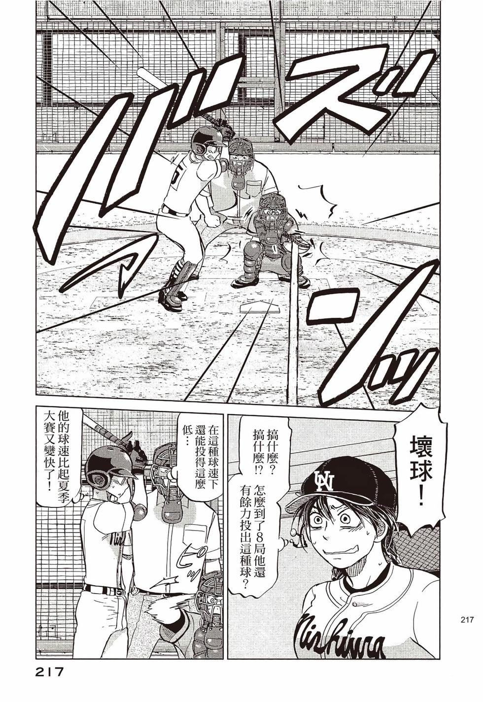 第215页