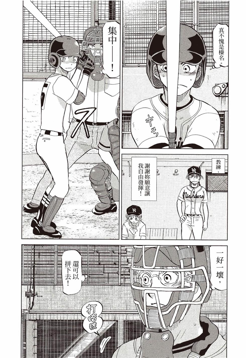 第216页