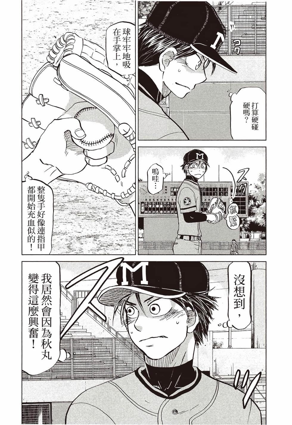 第217页