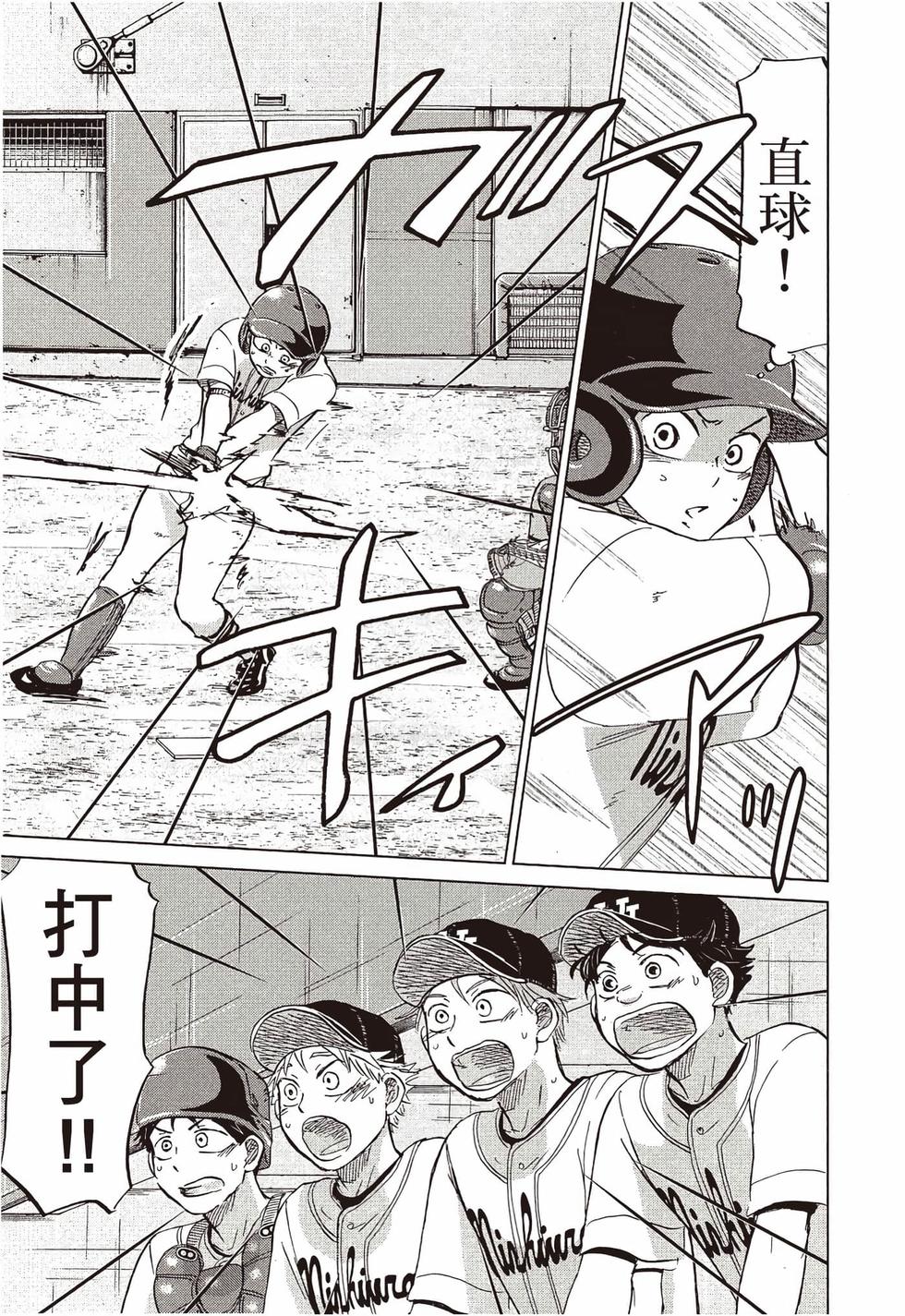 第219页