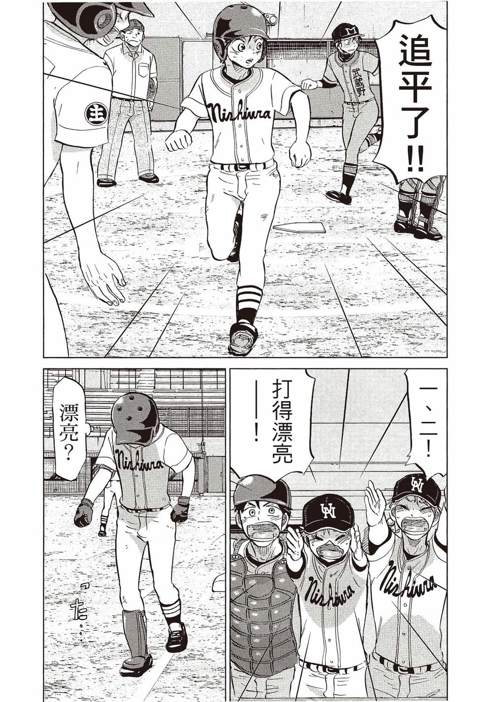 第222页