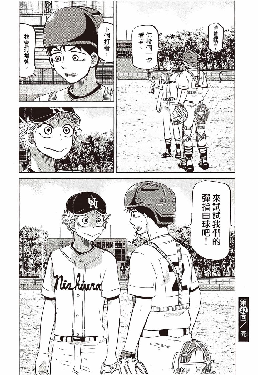 第225页
