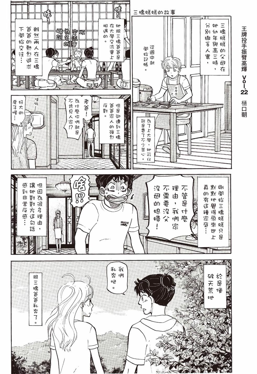第226页