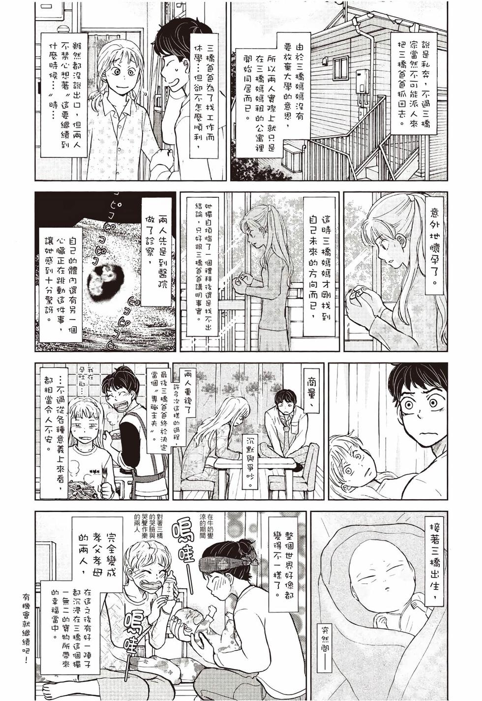 第227页