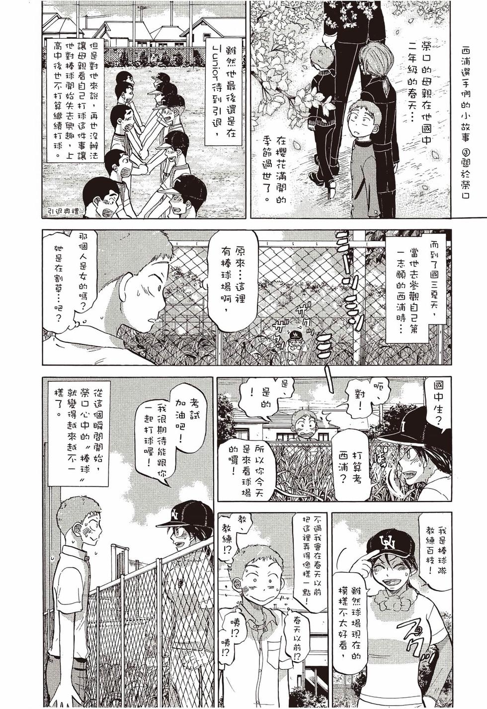 第228页