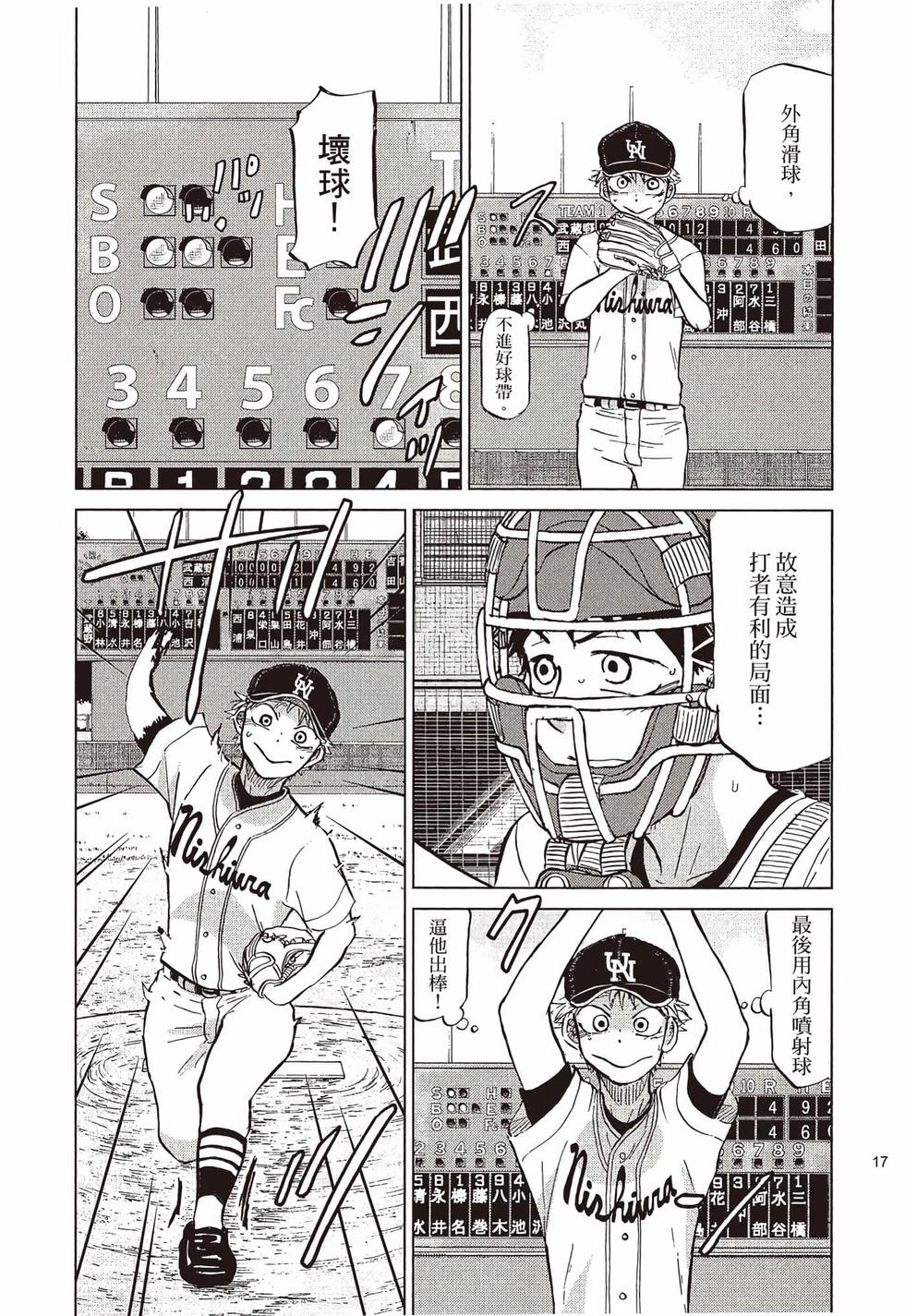第15页
