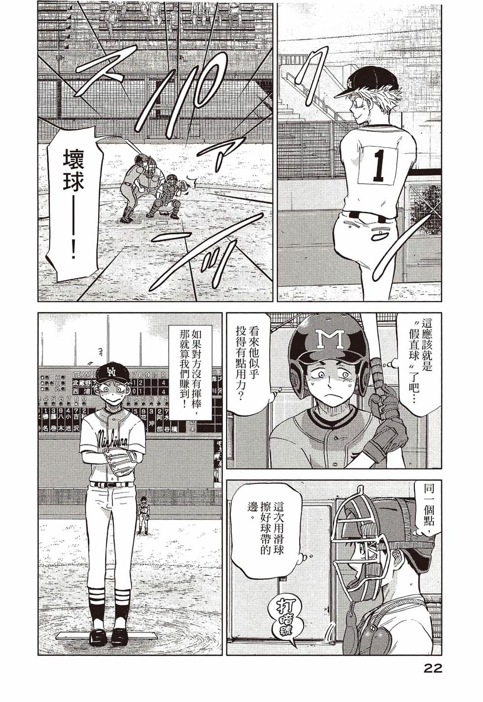 第20页