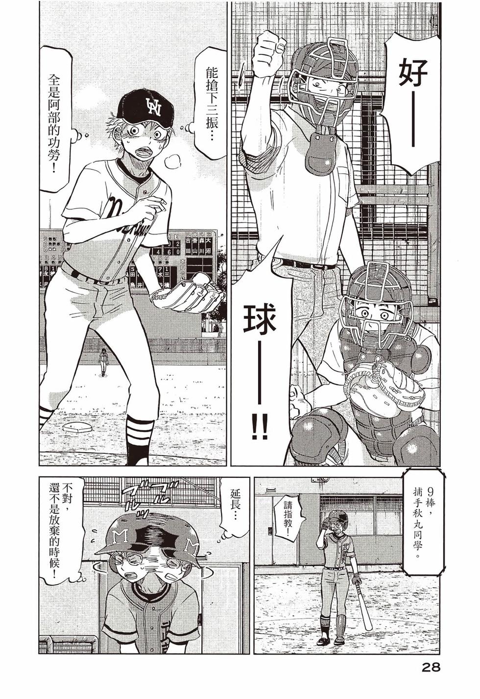 第26页