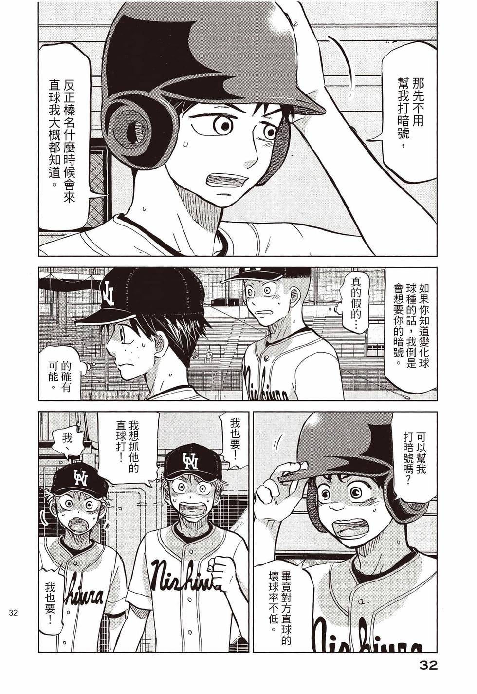第30页