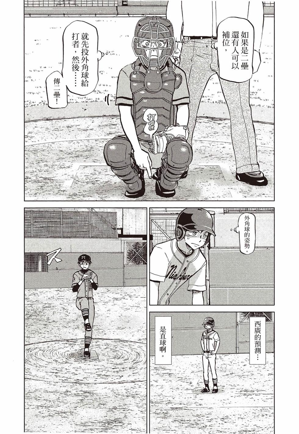 第40页