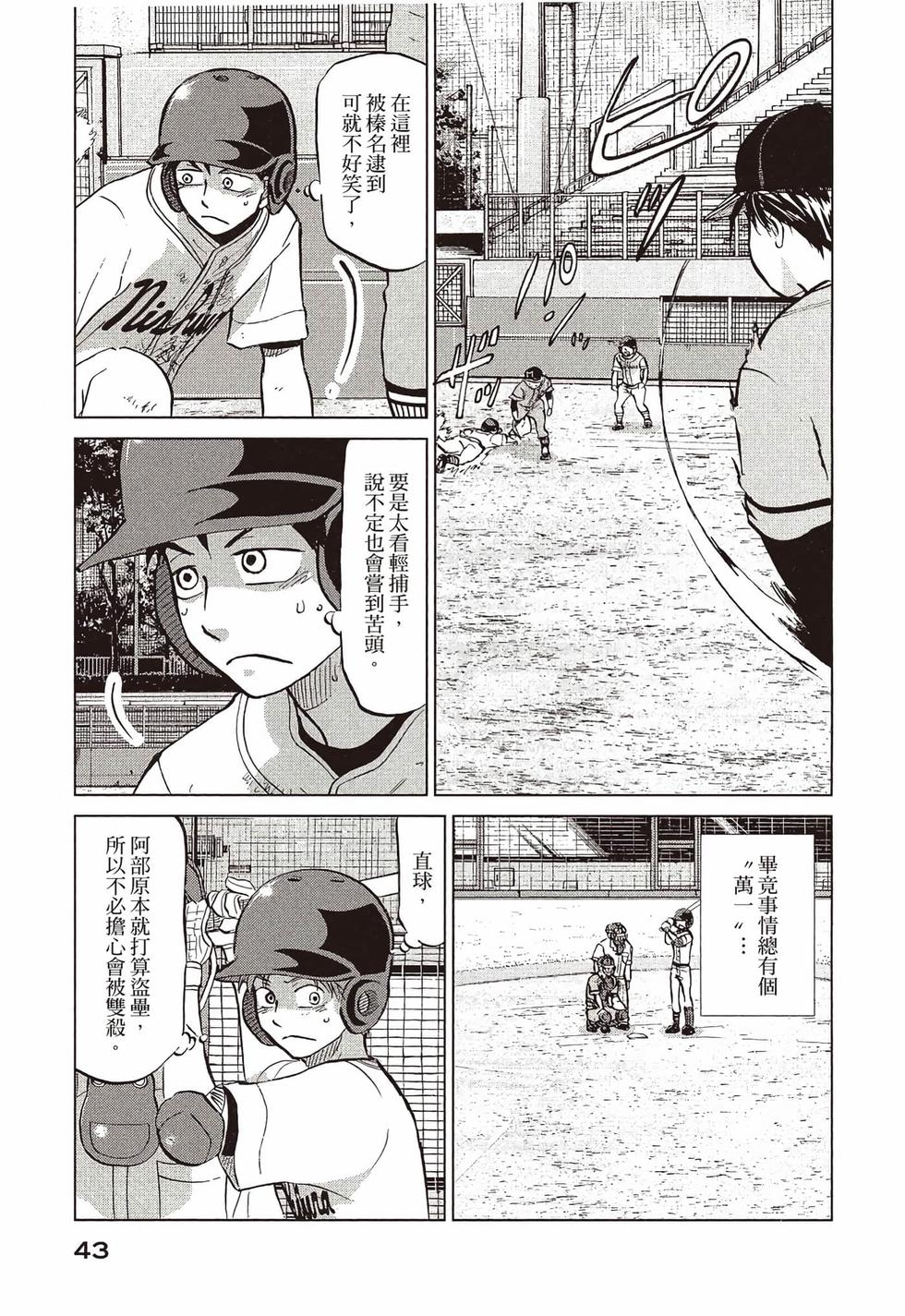 第41页