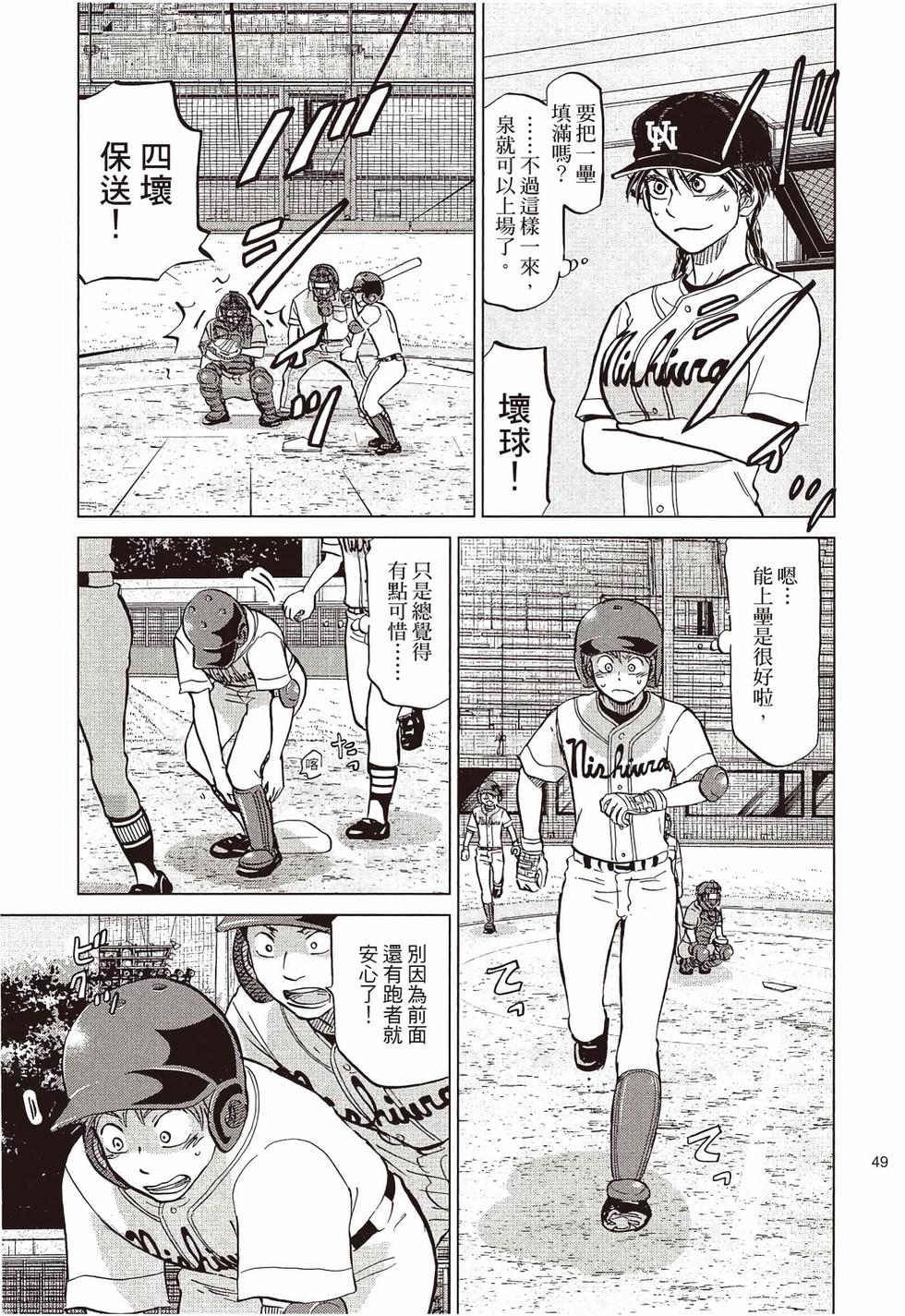 第47页