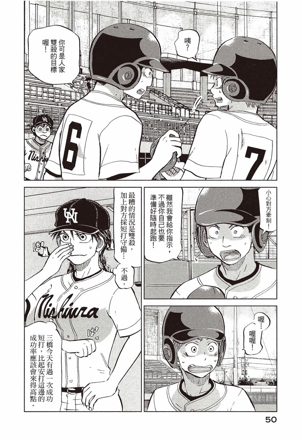 第48页