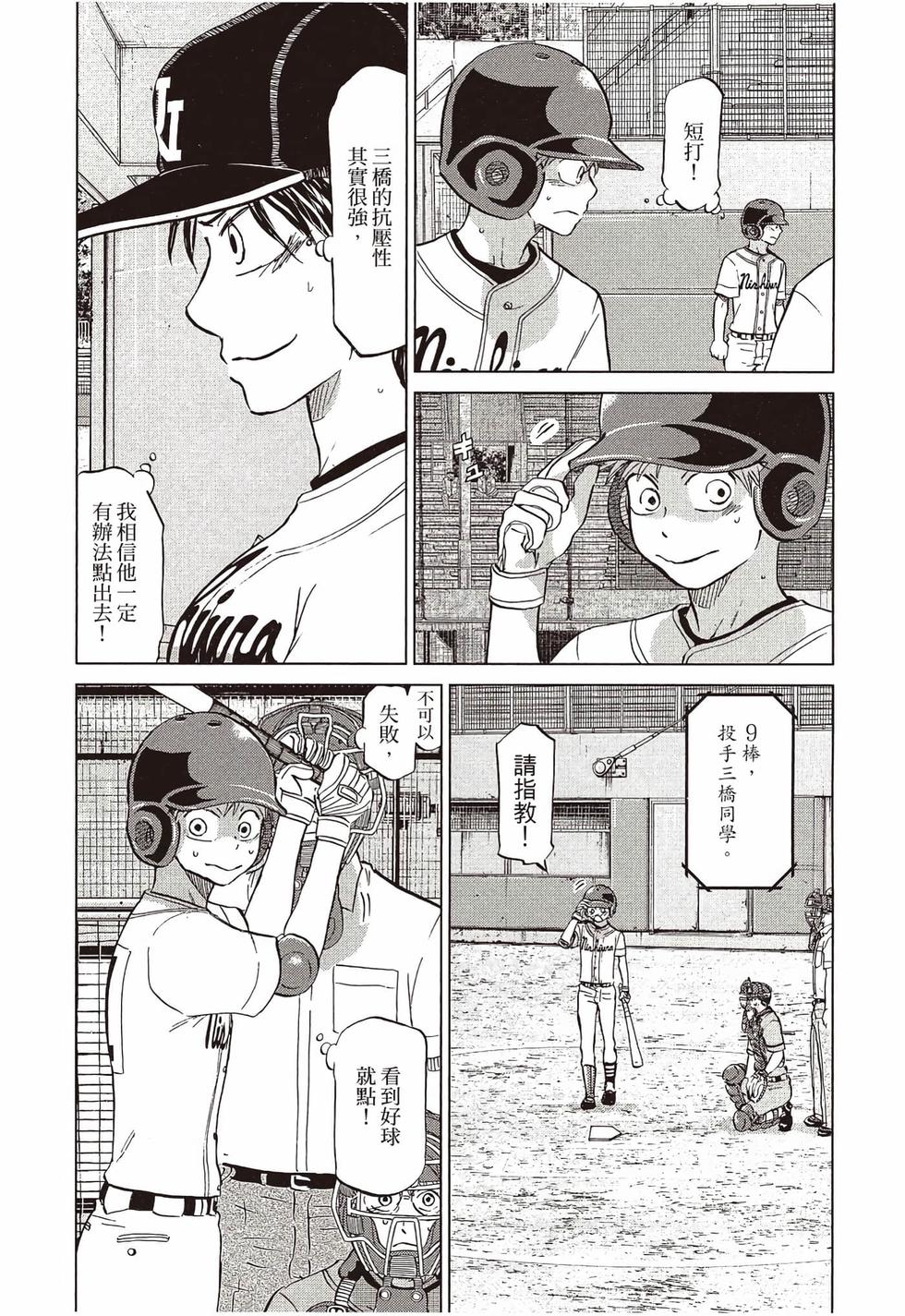 第49页