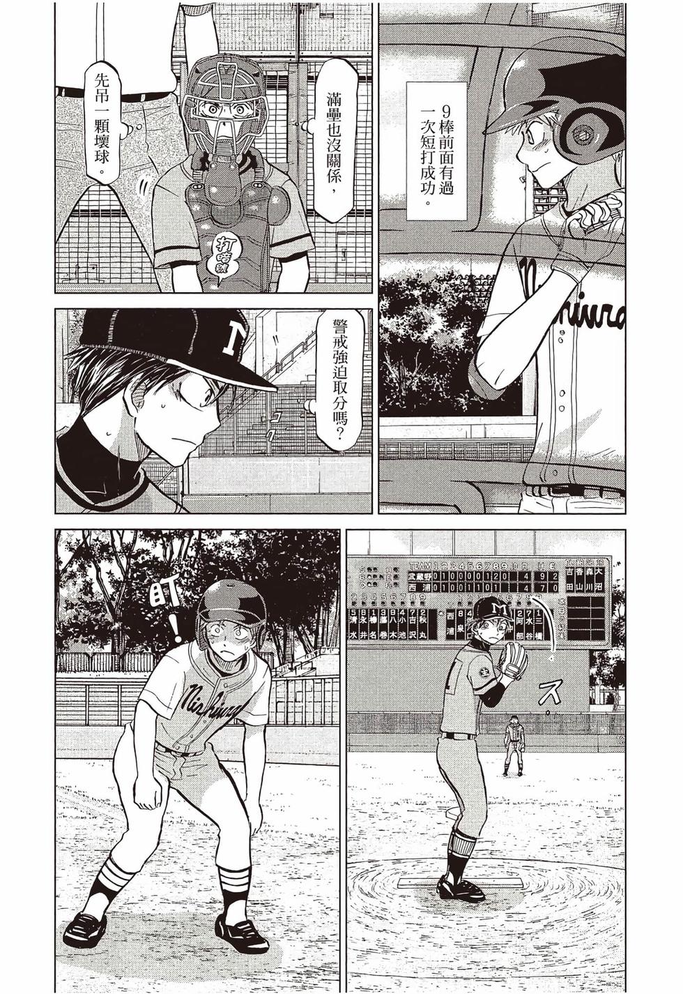 第54页