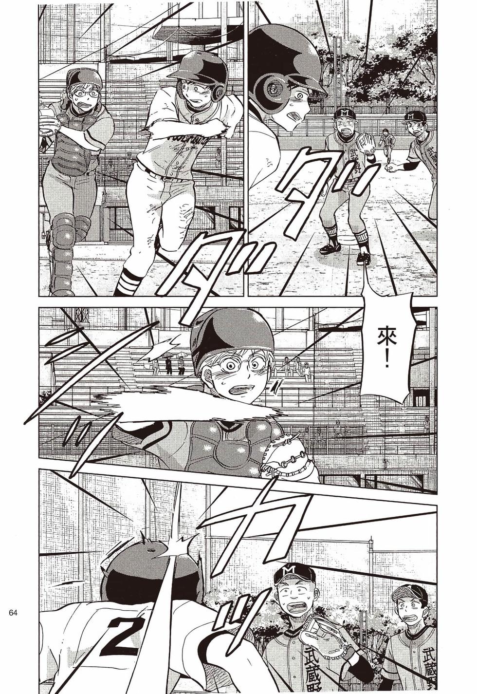 第62页