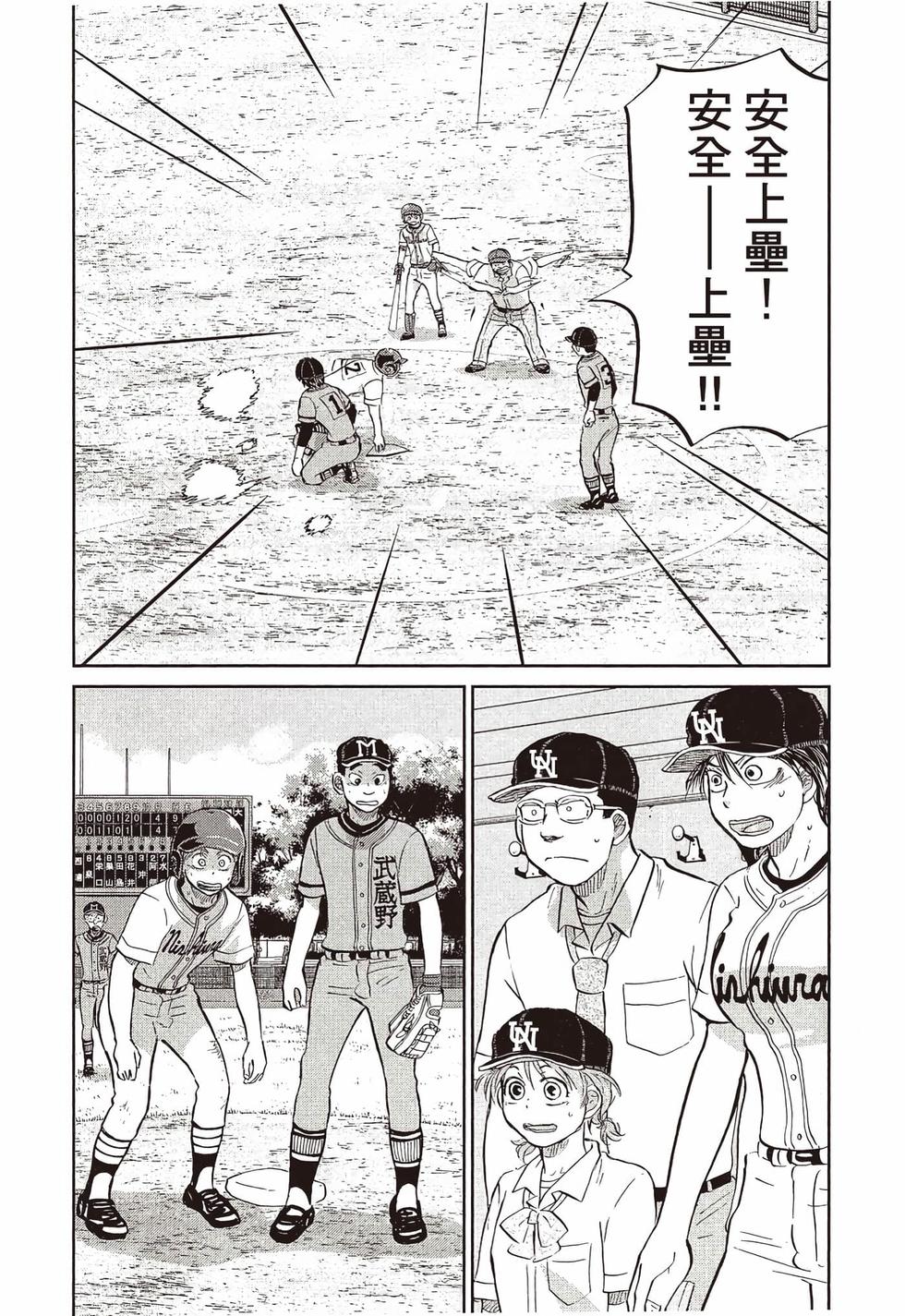 第66页