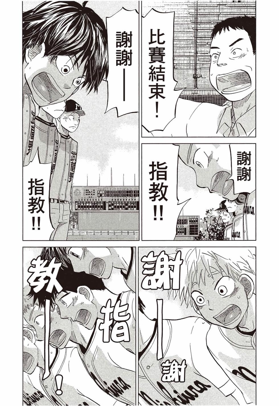 第70页