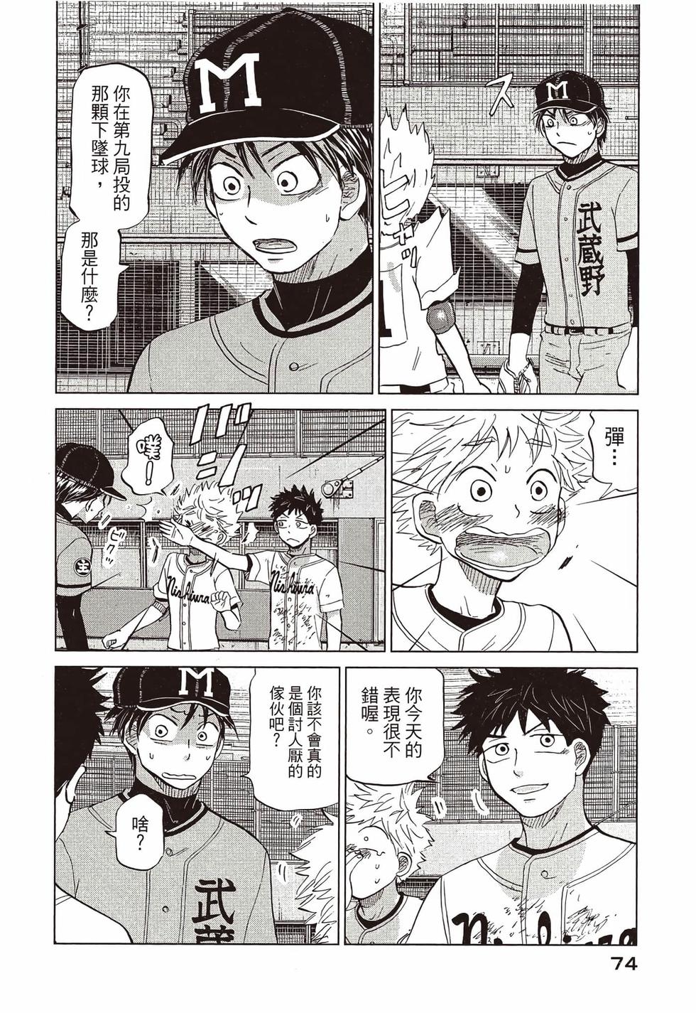 第72页