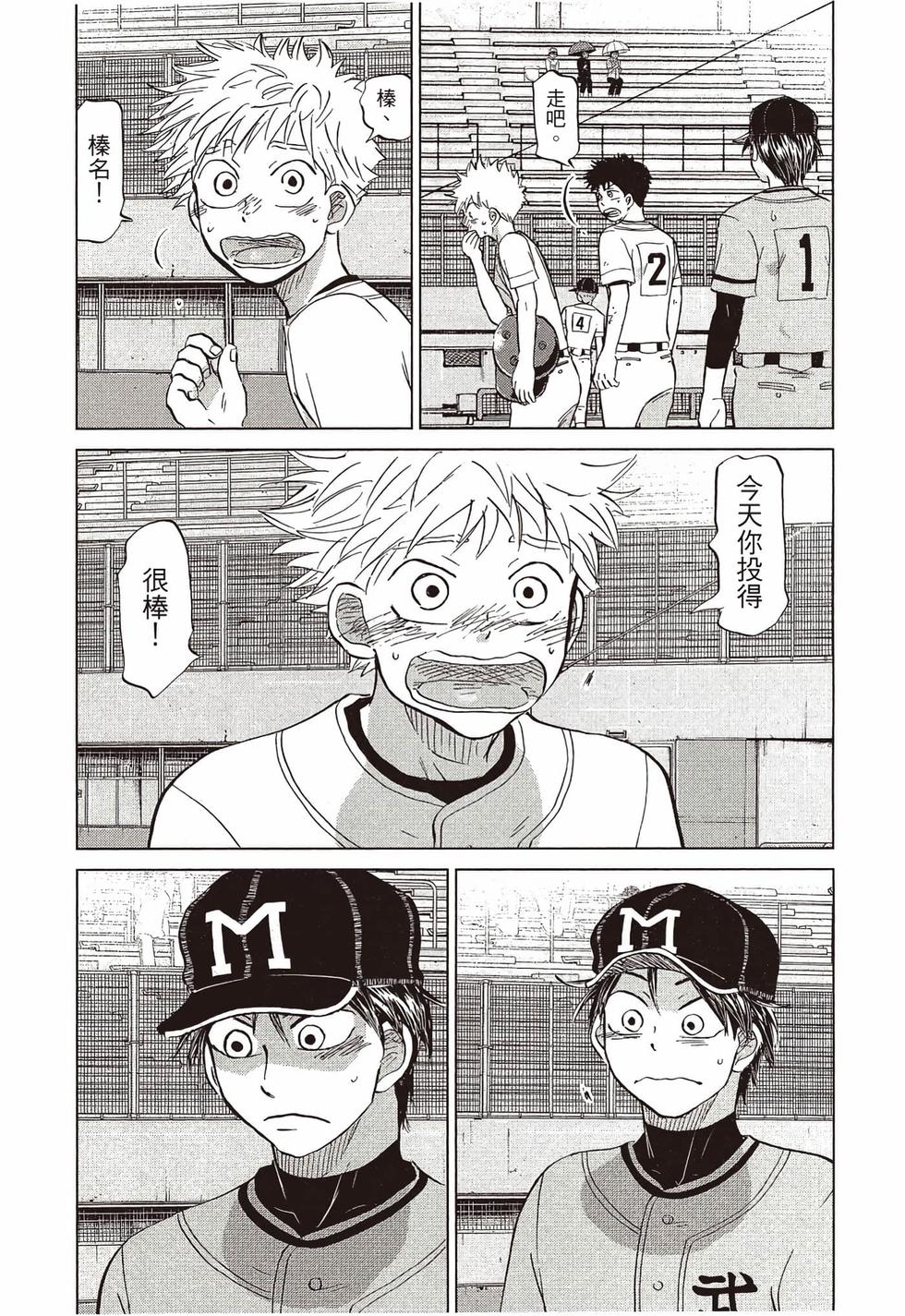 第73页