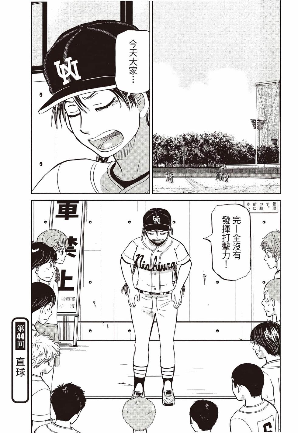 第75页