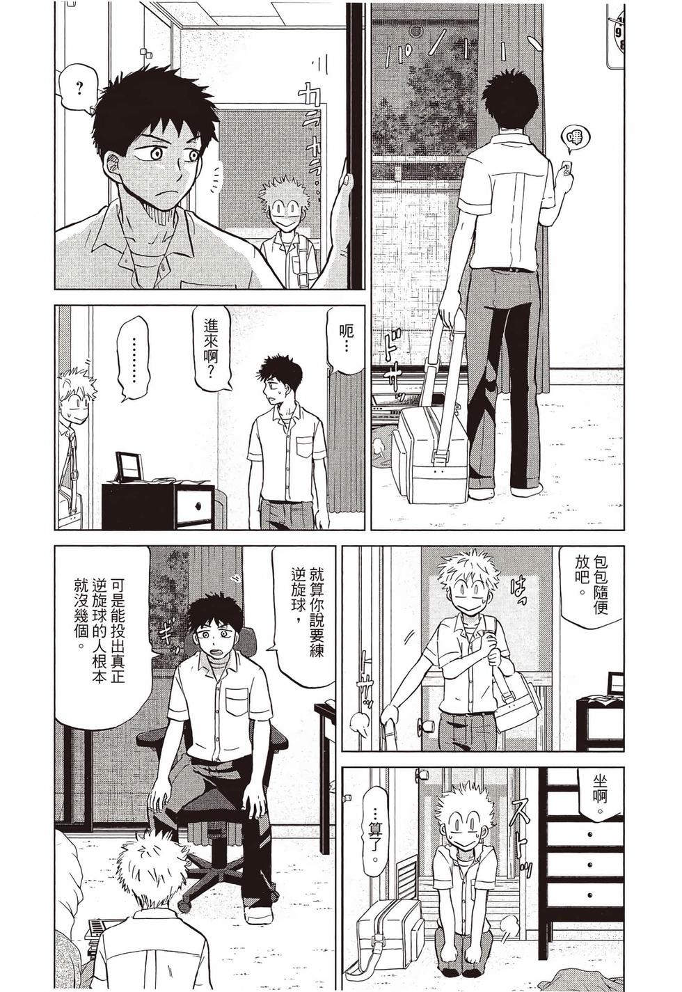 第86页