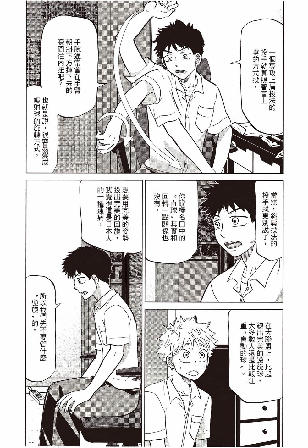 第87页