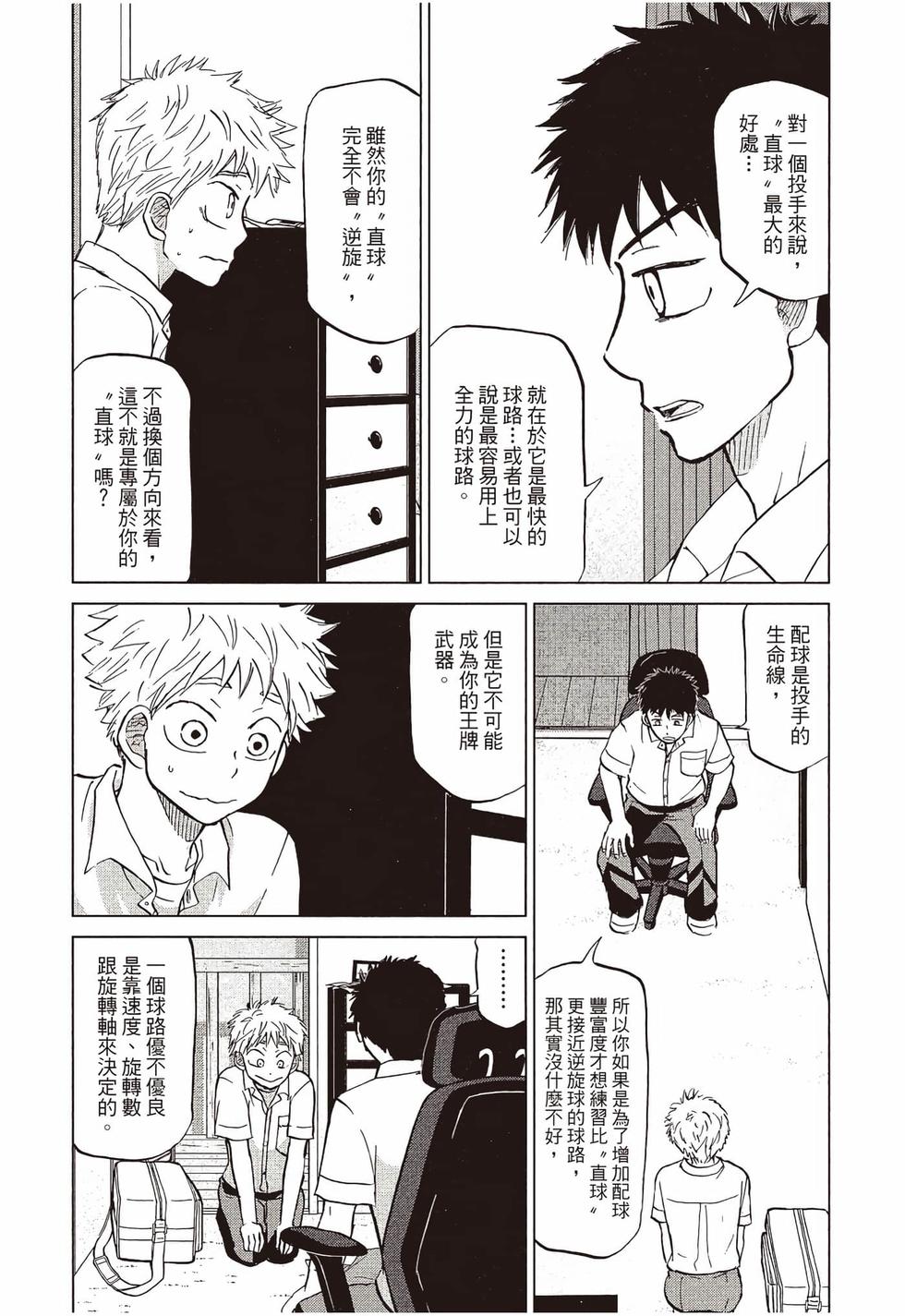 第88页