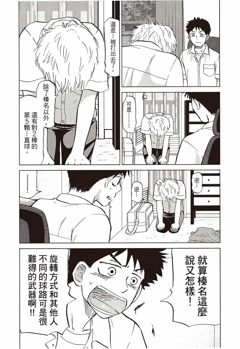 第90页