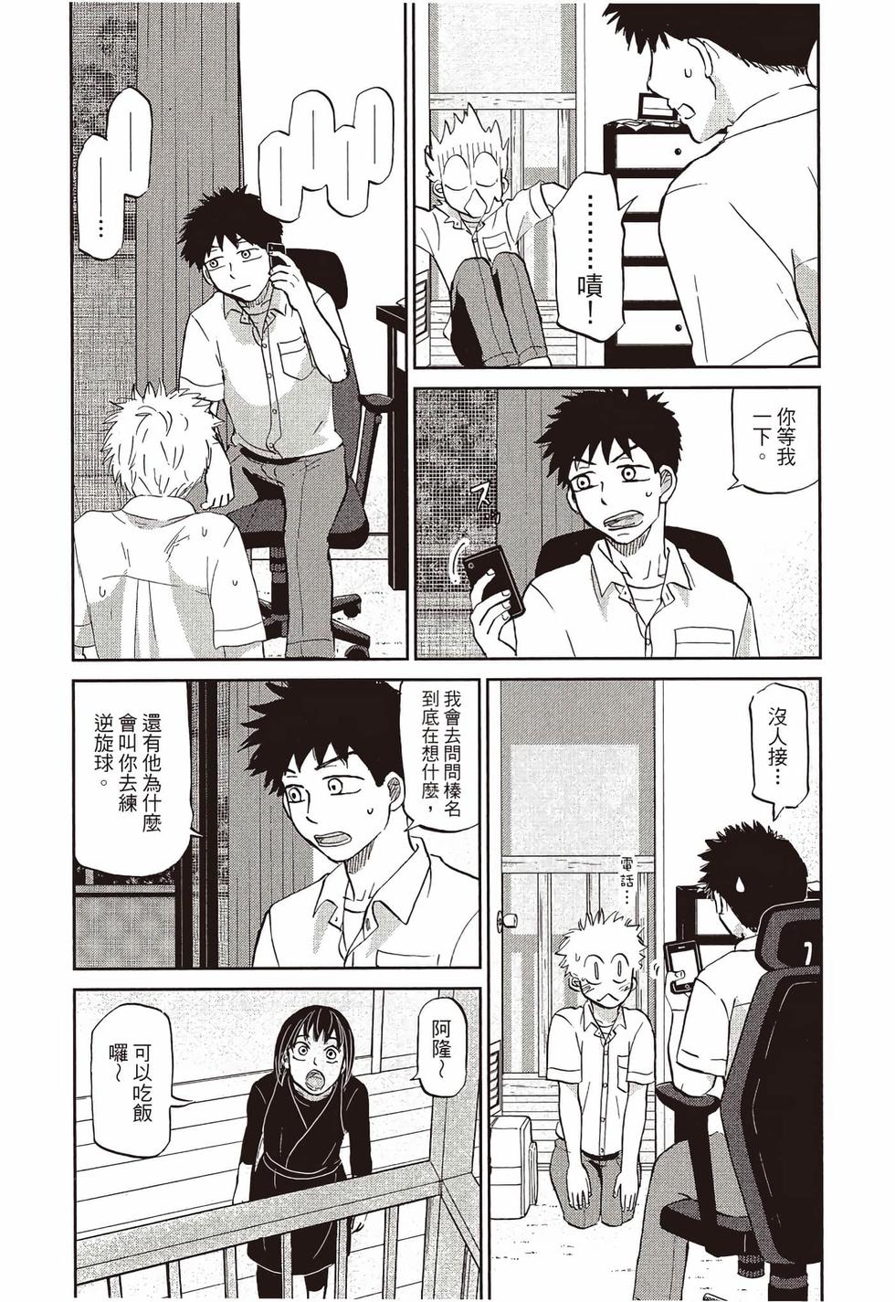 第91页
