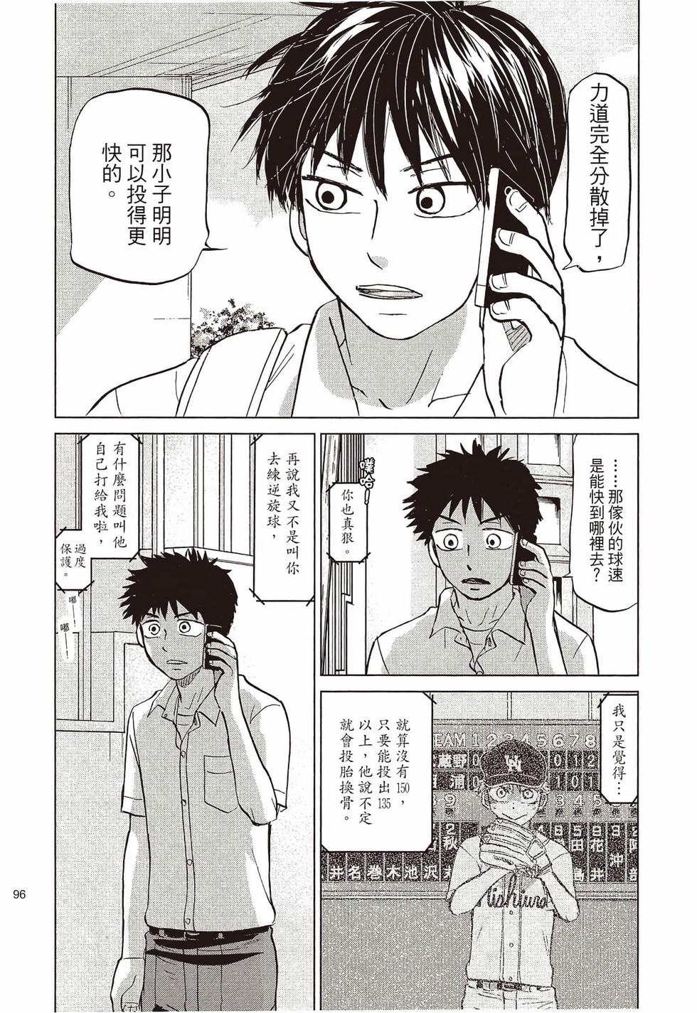 第94页